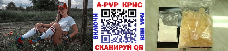 Купить закладки  Ярославль  Alfa_PVP кристаллы 