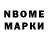 МДМА молли NABBIE Media