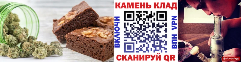 Canna-Cookies марихуана Купить где Ярославль