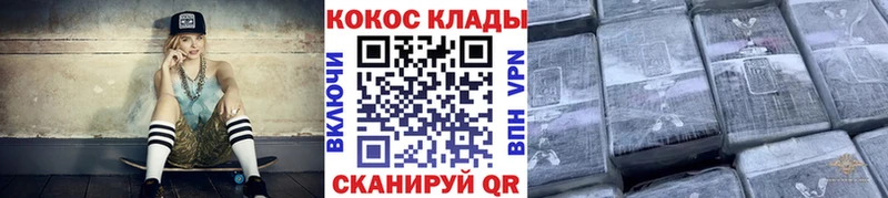 Купить где  Ярославль  КОКАИН VHQ 