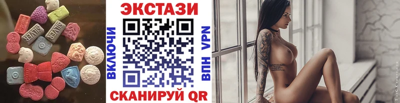 Купить где  Ярославль  Экстази DUBAI 