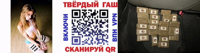 ГАШИШ гарик  Купить  Ярославль 
