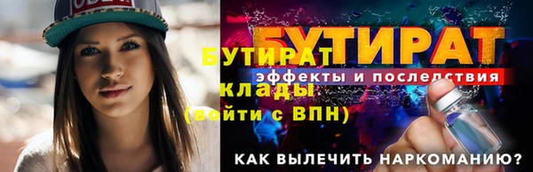 гашишное масло Заводоуковск