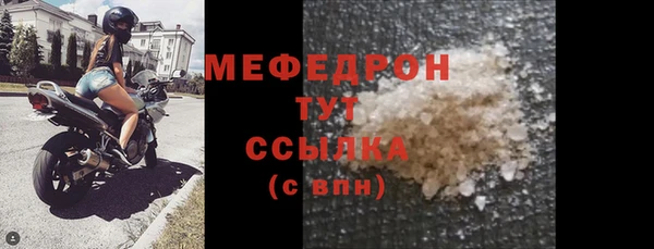 гашишное масло Заводоуковск