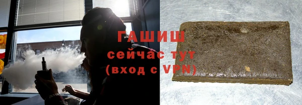 сатива Заволжье