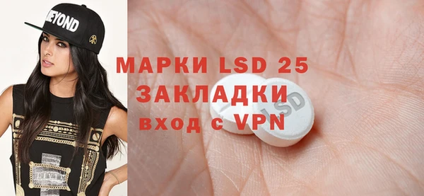 гашишное масло Заводоуковск