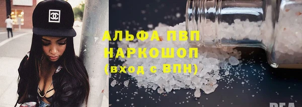 MESCALINE Заволжск