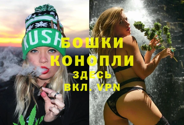 MESCALINE Заволжск