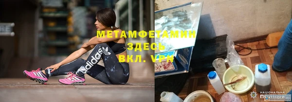 гашишное масло Заводоуковск