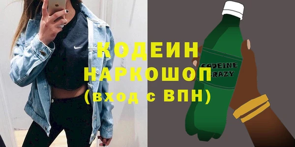 сатива Заволжье