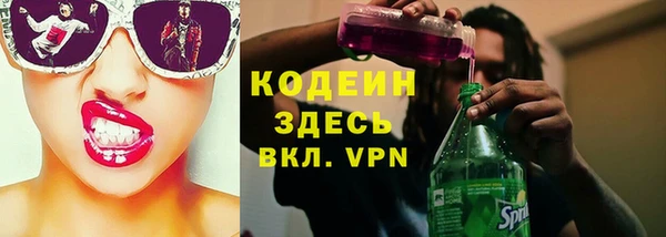 MESCALINE Заволжск