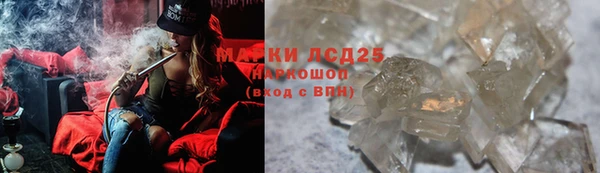 гашишное масло Заводоуковск