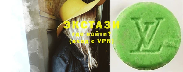 сатива Заволжье