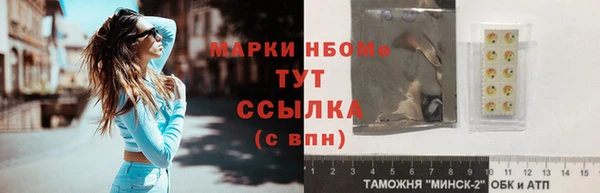 гашишное масло Заводоуковск