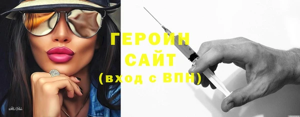 гашишное масло Заводоуковск