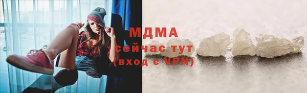 сатива Заволжье