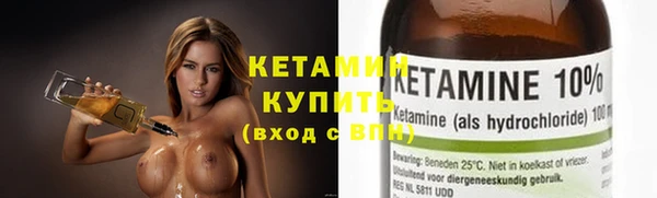 MESCALINE Заволжск
