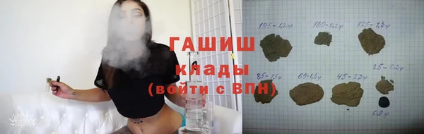 MESCALINE Заволжск