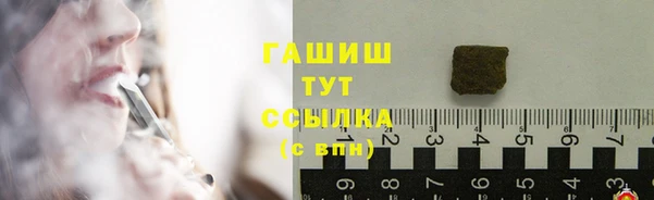 гашишное масло Заводоуковск