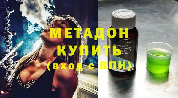 MESCALINE Заволжск