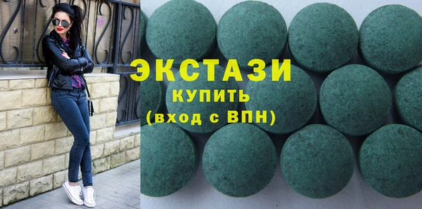 MESCALINE Заволжск