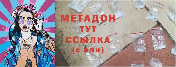 MESCALINE Заволжск
