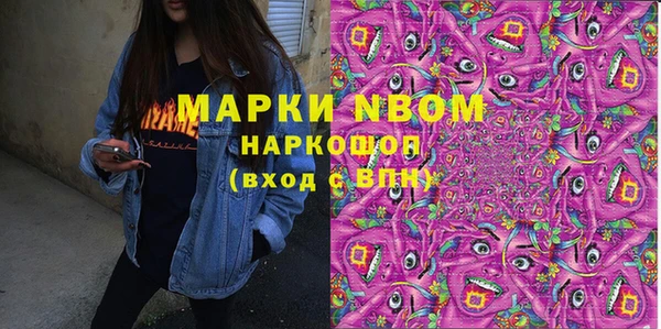 сатива Заволжье