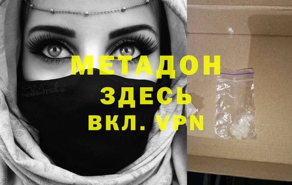 MESCALINE Заволжск