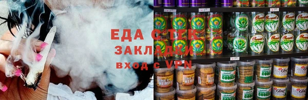сатива Заволжье