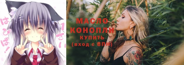 гашишное масло Заводоуковск