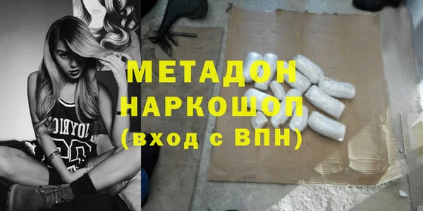 MESCALINE Заволжск