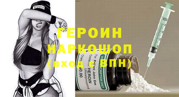 MESCALINE Заволжск