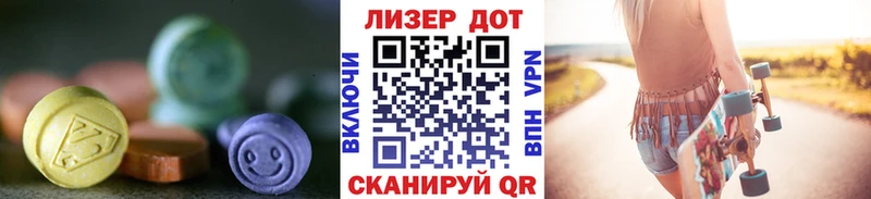 Купить  Ярославль  ЛСД экстази ecstasy 