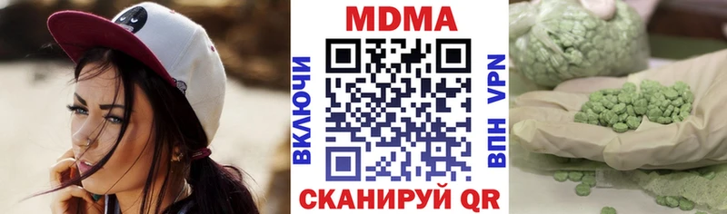 МДМА молли  Купить  Ярославль 