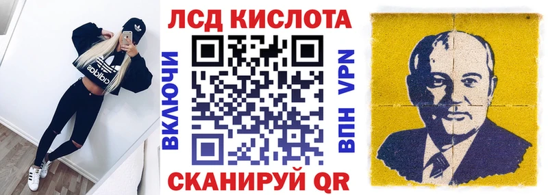Купить  Ярославль  Марки N-bome 1,5мг 