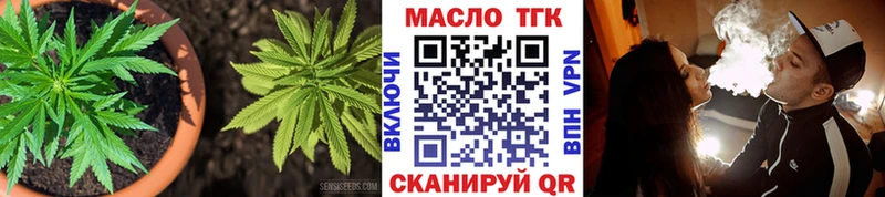 Купить  Ярославль  Дистиллят ТГК концентрат 